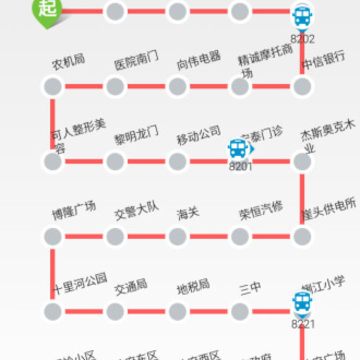 公交e出行下载安装 公交e出行下载安装