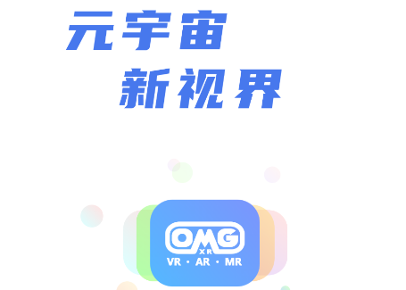 OmgXR(VR罻)