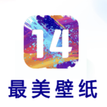 最美壁纸下载 最美壁纸下载