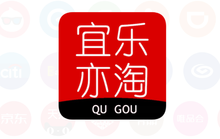 宜乐亦淘 宜乐亦淘