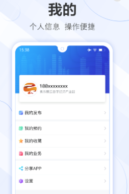 数字腾云app 数字腾云app