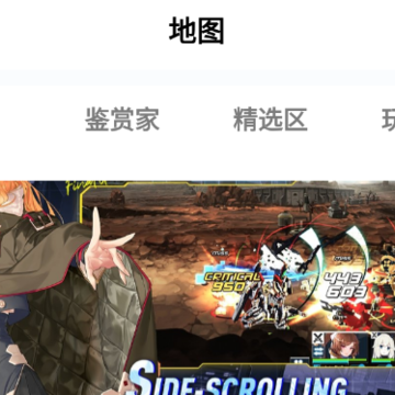 �ΰ���Ϸ����app