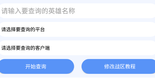 ����ս����app