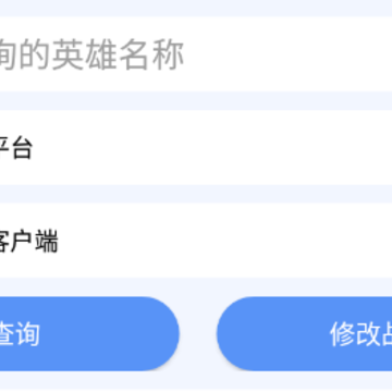 ����ս����app