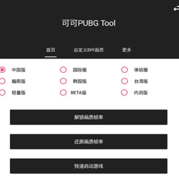 �ɿɻ��ʰ�app