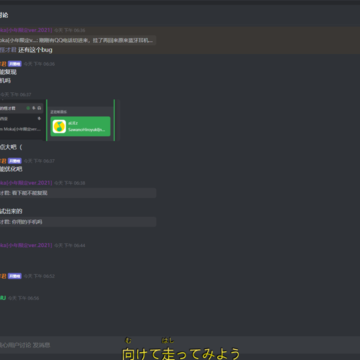 开黑啦电脑版 开黑啦电脑版
