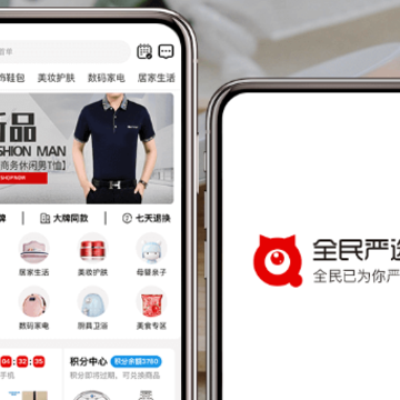 全民严选app 全民严选app