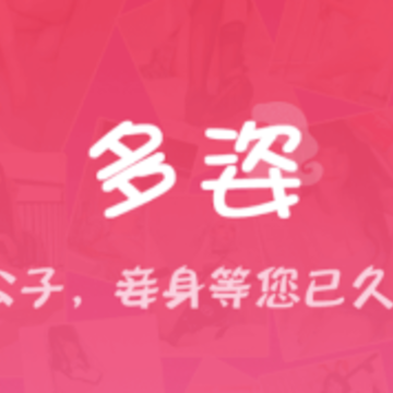 ����app