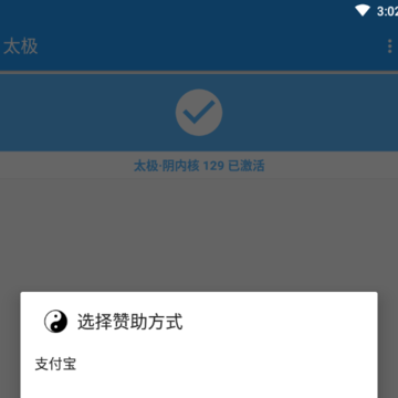 ��������̫��ģ��Taichi