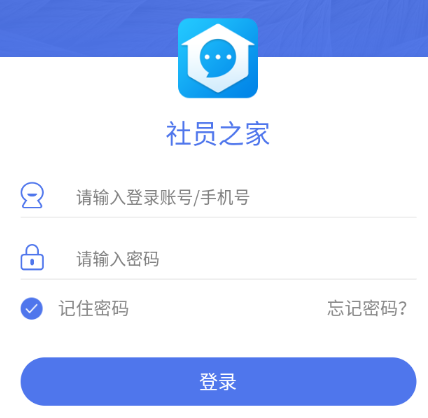 社员之家app 社员之家app