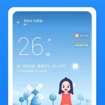 潮汐天气 潮汐天气