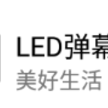 LED��Ļ����app