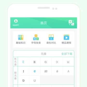 ѧ����app
