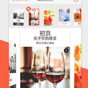 ��ҳapp��׿����