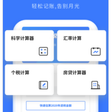 ��������˰�ֿ�app