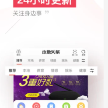 ����ͷ��APP�ٷ���