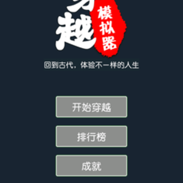 ��Խģ������Ҫ�عŴ�