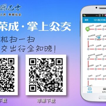 �ٳ����Ϲ���APP