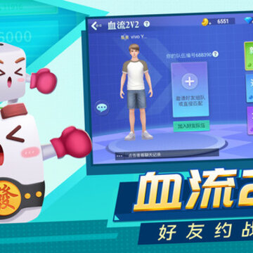 顺顺麻将 顺顺麻将