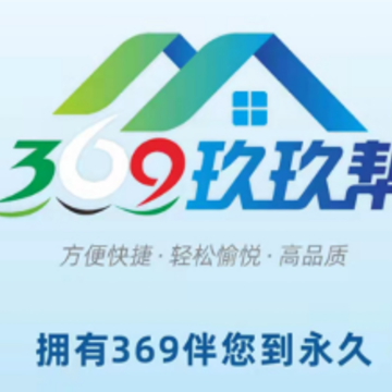 369玖玖帮app 369玖玖帮app