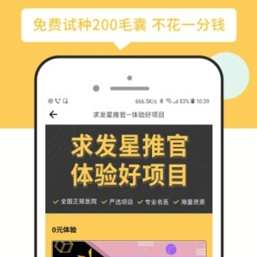 求发 求发
