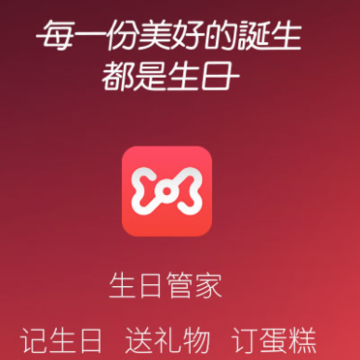 ���չܼ�app����