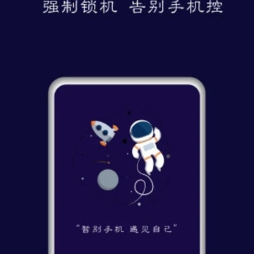 �����ռ�app