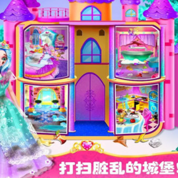 模拟我的房间 模拟我的房间