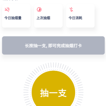 ���ճ��̴�������app