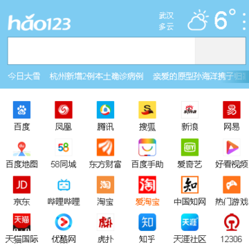 hao123���������app����