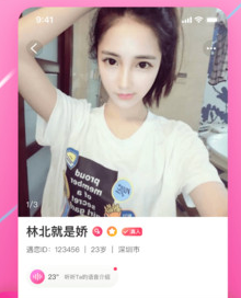 嗯嗯交友 嗯嗯交友