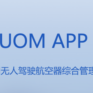 UOM app UOM app