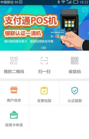 微掌铺官方下载 微掌铺官方下载