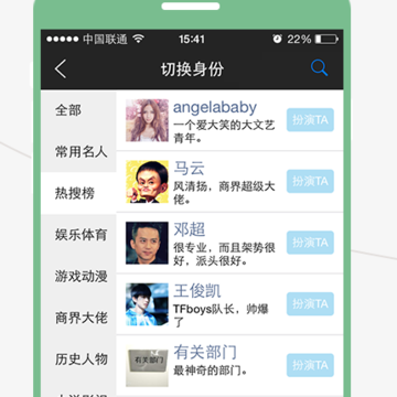 ��������ȦAPP����