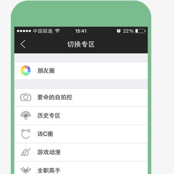 ��������ȦAPP����