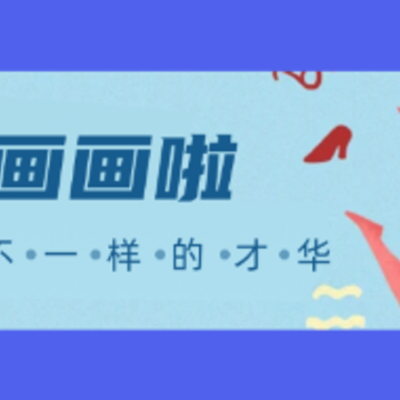Paper画画app Paper画画app