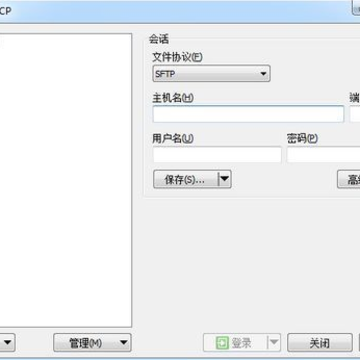 winscp��ɫ��Я��
