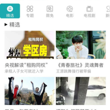 �ͽ���app�ٷ�����