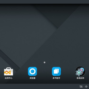 网易mumu模拟器电脑版 网易mumu模拟器电脑版