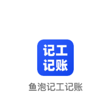 ���ݼǹ�����app