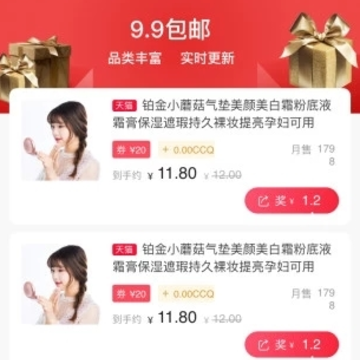 �����̳�app