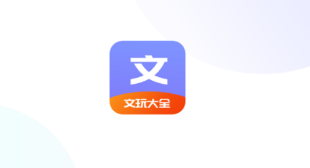 �����ȫapp