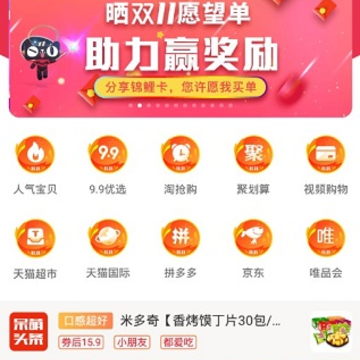 呆萌价 呆萌价