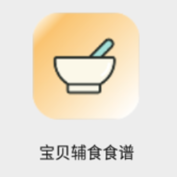 ������ʳʳ��app