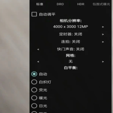完美图片编辑器app 完美图片编辑器app