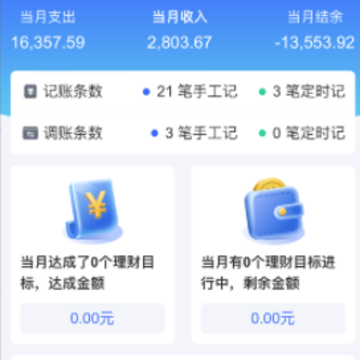 易资app 易资app