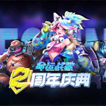 命运战歌手游 命运战歌手游