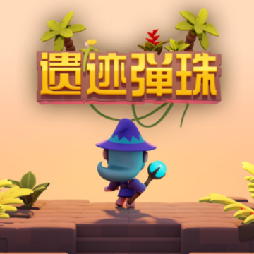�ż�����relic