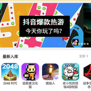 ������Ϸapp