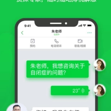 ������ѯҼ����app